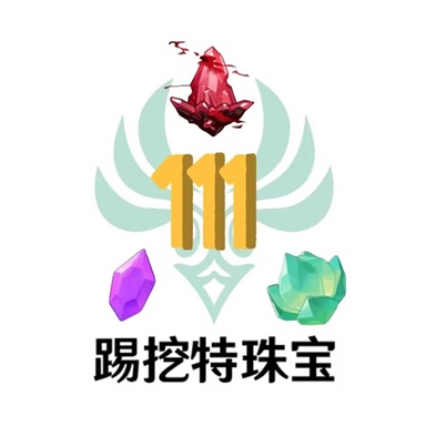 踢挖特珠宝.jpg