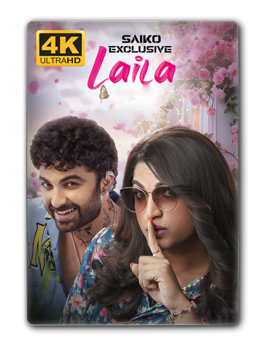 Laila4K.png