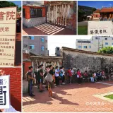 00003 鳳儀書院照壁