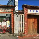 00002 鳳儀書院登雲路