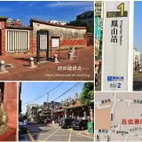 00001 鳳儀書院在鳳邑城隍廟旁