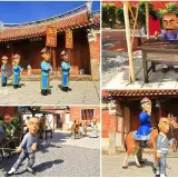 00005 鳳山縣令曹謹與林樹梅+牛墟