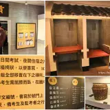 00019 鳳儀書院介紹貢院