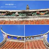 00008 鳳儀書院頭門屋頂筒瓦