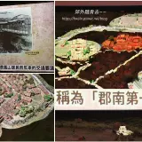 00026 鳳山新城模型