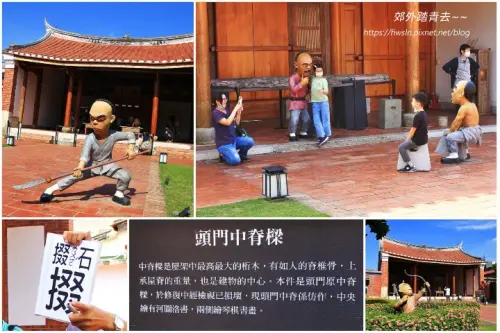 00014 鳳儀書院武秀才舉掇石.webp