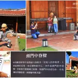 00014 鳳儀書院武秀才舉掇石