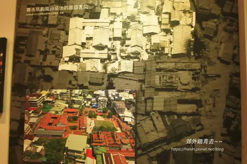 00022 鳳儀書院今昔平面圖.webp