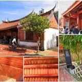 00027 鳳儀書院曹公祠建築殘跡