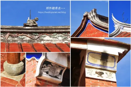 00011 鳳儀書院講堂屋頂板瓦.webp