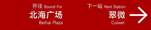 旧1 璃月北城 4.png