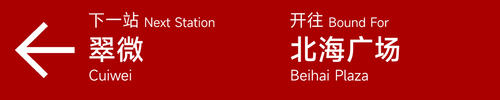 旧1 璃月北城 1.png