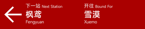 旧1 璃月北城 3.png