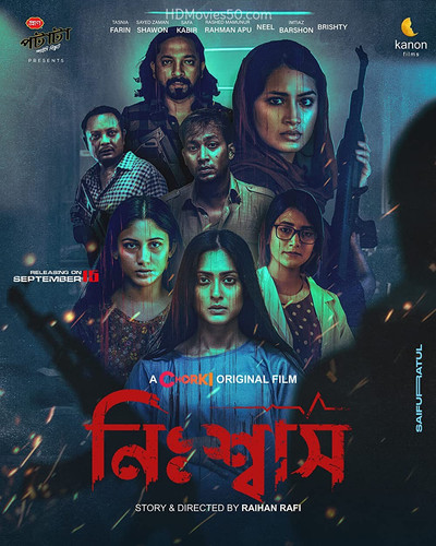 Nishwas 2022 Bangla Movie 1080p HDRip 1.5GB Download.jpg