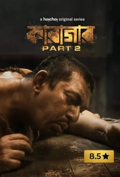 Karagar 2022 S02 Bengali AMZN WEB DL H264 AAC 1080p 720p 480p ESub.webp