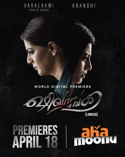 Shivangi 2025 Tamil Aha WEB DL H264 4 K 1080p 720p 480p ESub.webp