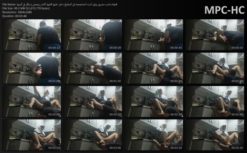 شاب مصري يزنق البت المحججبه فى المطبخ دخل عليها قلعها الاندر يبعبص و ياكل فى كسها