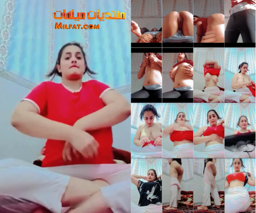 بنت مصريه صغيرة بجسم مربرب عاشقة الاهلى و اللون الاحمر تقلع الستيان و البنطلون