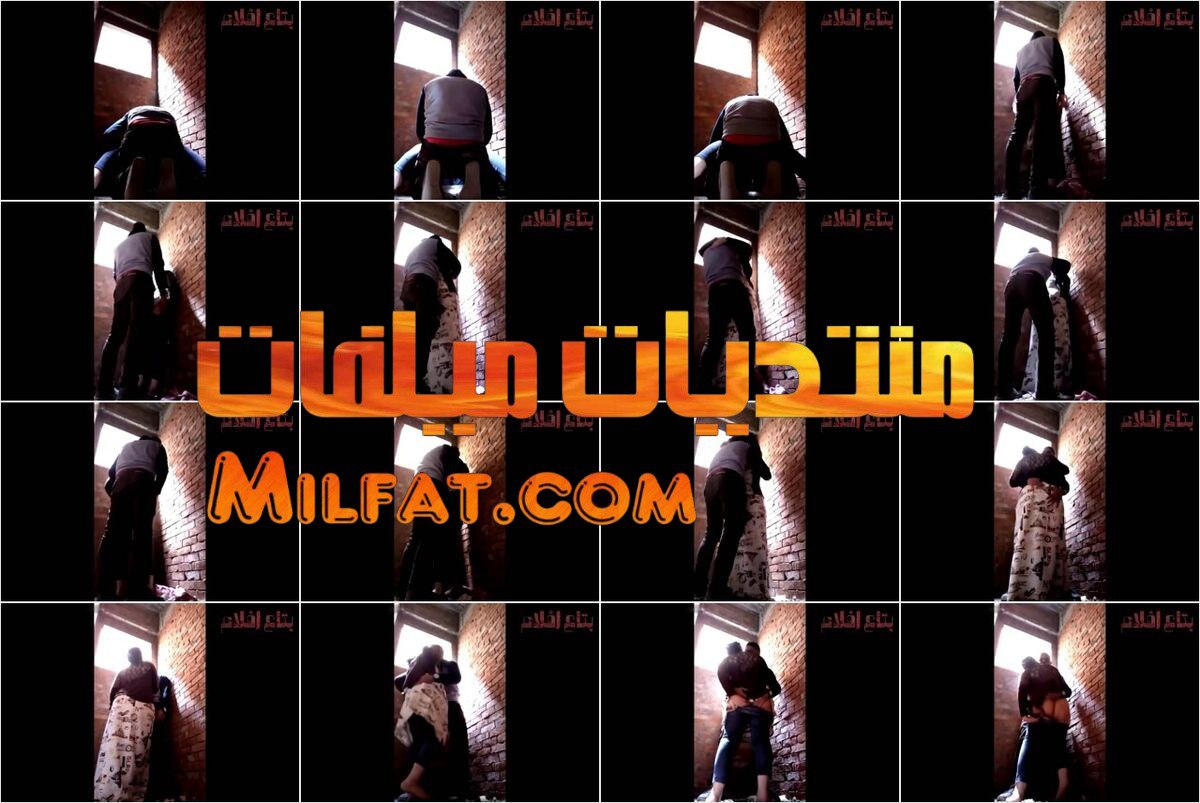 واد مصري واخد خطيبته على سطح البيت ونازل فيها بوس ويعصر فبزازها وطيزها الملبن