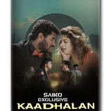 Kadhalan
