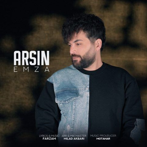 دانلود آهنگ آرسین به نام امضا