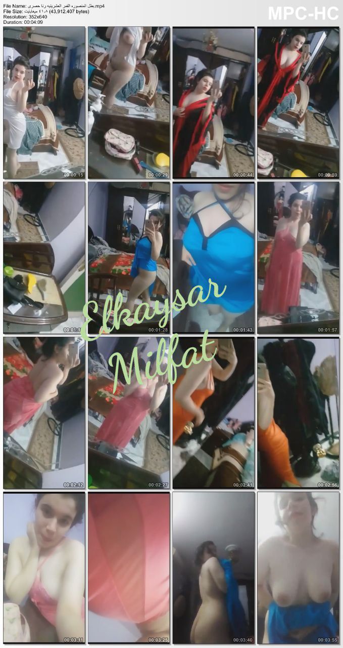 فقط وحصري من القيصر – المجموعه الكامله لعروض الشرموطه المصريه الموزه القمر بطل المنصوره رنا وتمتع عشيقها