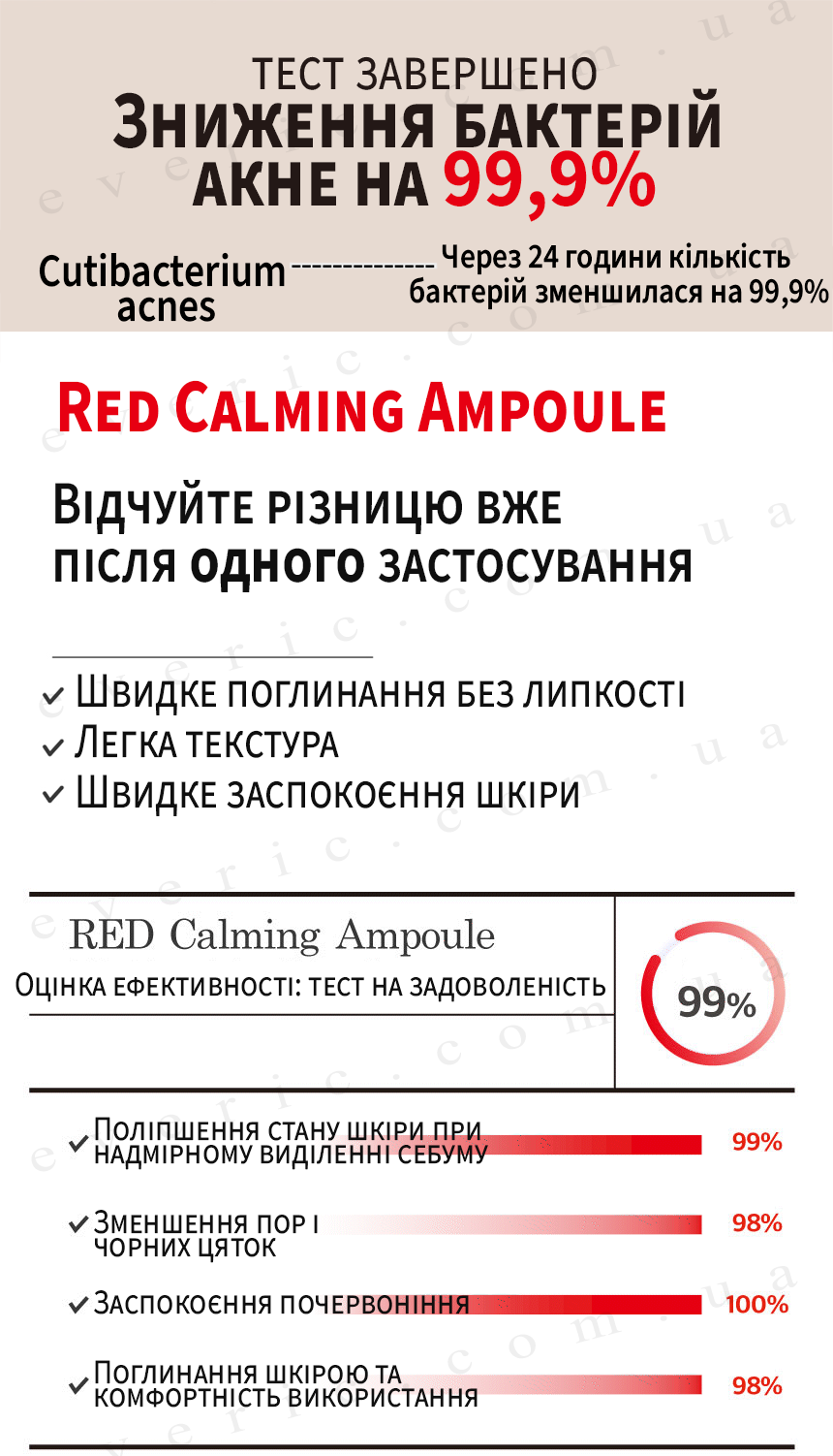 10 копия