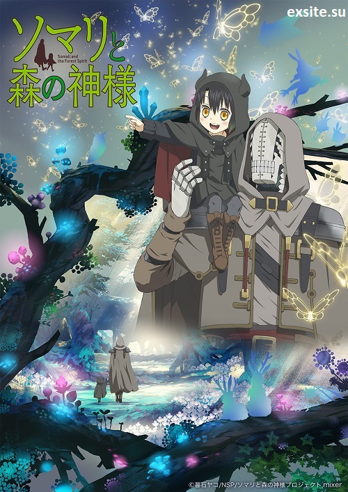 Somali i Strażnik Lasu / Somali to Mori no Kamisama (2020) (Sezon 1) PL.WEB-DL.1080p.x264-zyl / Napisy PL