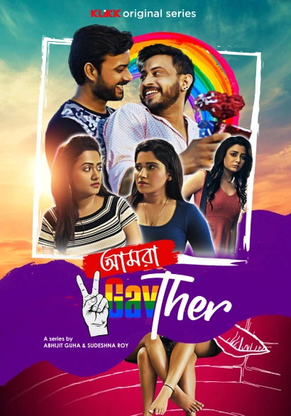 Amra 2 Gay Ther 2021 S01 Bengali Klikk WEB DL H264 AAC 1080p 720p 480p Downloa.webp
