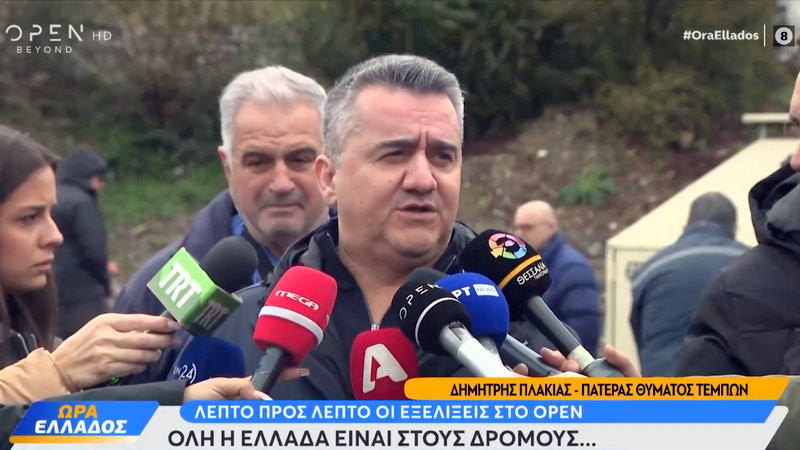 κοζάνη, ειδήσεις, νέα, Πτολεμαΐδα 