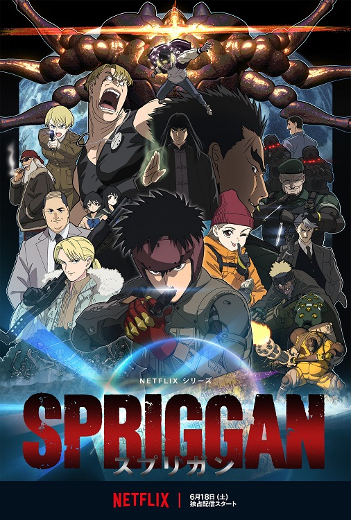 Spriggan (2022) (Sezon 1) Multi.WEB-DL.1080p.x264-zyl / Napisy PL , Dubbing PL