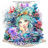 PUnderWaterFloralBGorgeousArie vi