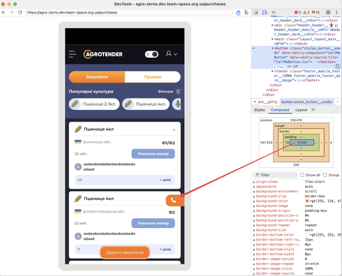 CleanShot 2025 04 22 at 14.34.08@2x.png