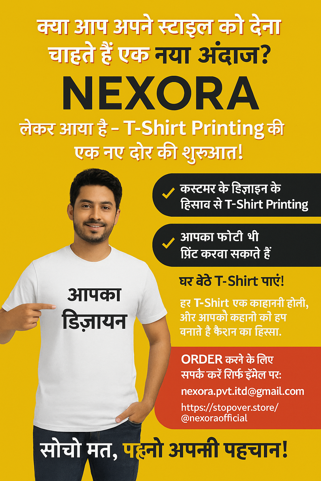 Advertisement 3