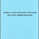 Барковська блак.