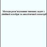 Абрамчук2