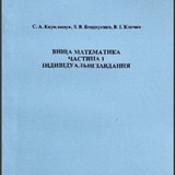 Кирилащук1