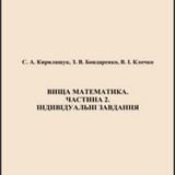 Кирилащук2