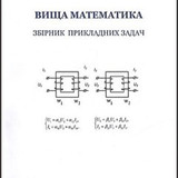 Клочко2