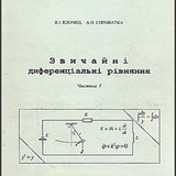 Клочко3
