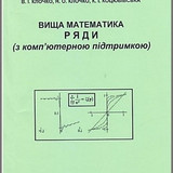 Клочко4