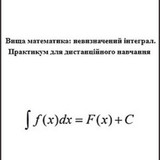 вища матем. ел. рес