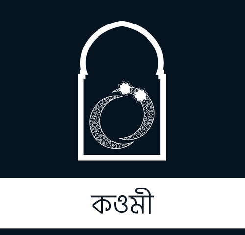 QawmiLogo