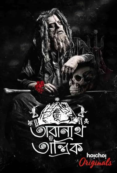Taranath Tantrik 2019 S01 Bengali Hoichoi WEB DL H264 AAC 1080p 720p 480p ESu.jpg