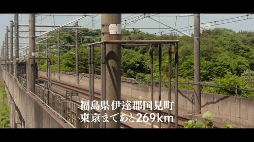 vlcsnap 2025 04 23 00h16m50s435.png