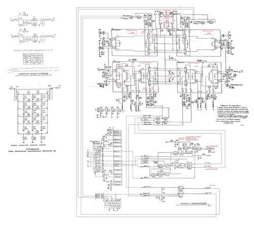 Y входной+коммутация каналов