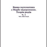 Михалевич1