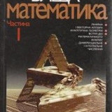 Овчинников1