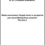 Працьовитий2