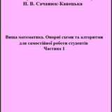 Працьовитий1